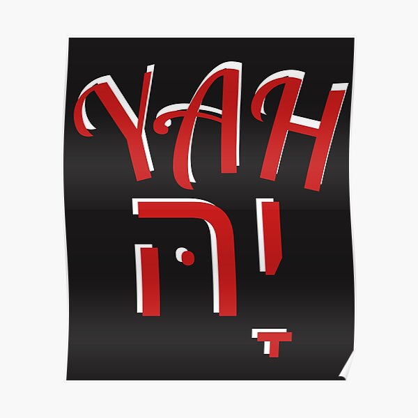 yah-the-ancient-hebrew-word-for-god-red-2-poster-for-sale-by