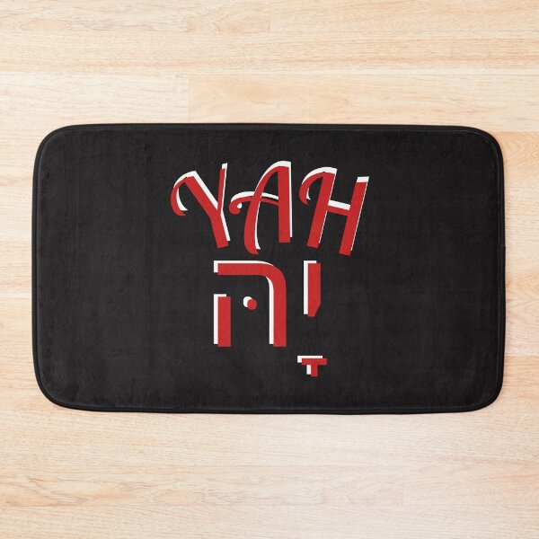 Item preview, YAH, The Ancient Hebrew word for God (red)2 designed and sold by Tripp Art Studio.