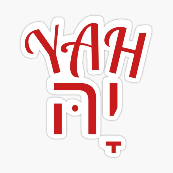 yah-the-ancient-hebrew-word-for-god-red-2-sticker-for-sale-by