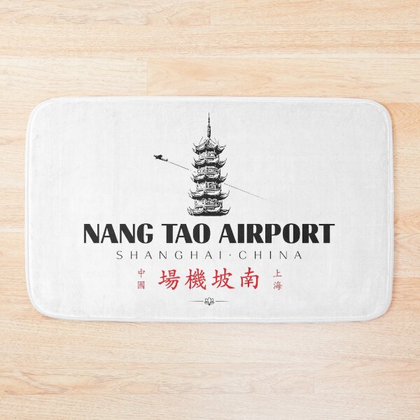 Item preview, Nang Tao Airport Shanghai (light version) designed and sold by Metro42.