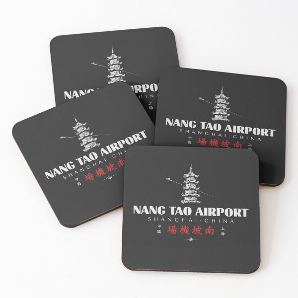 Item preview, Nang Tao Airport Shanghai (dark version) designed and sold by Metro42.