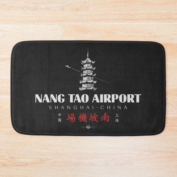 Item preview, Nang Tao Airport Shanghai (dark version) designed and sold by Metro42.