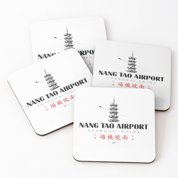 Item preview, Nang Tao Airport Shanghai (light version) designed and sold by Metro42.