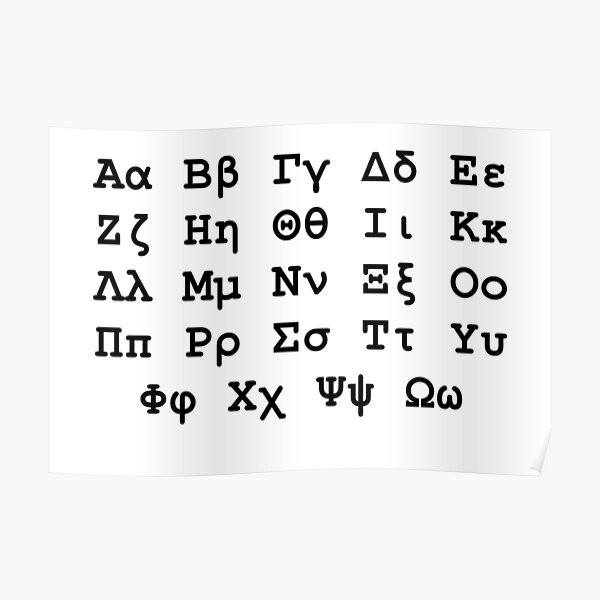 greek-alphabet-poster-for-sale-by-maths-4-nerds-redbubble