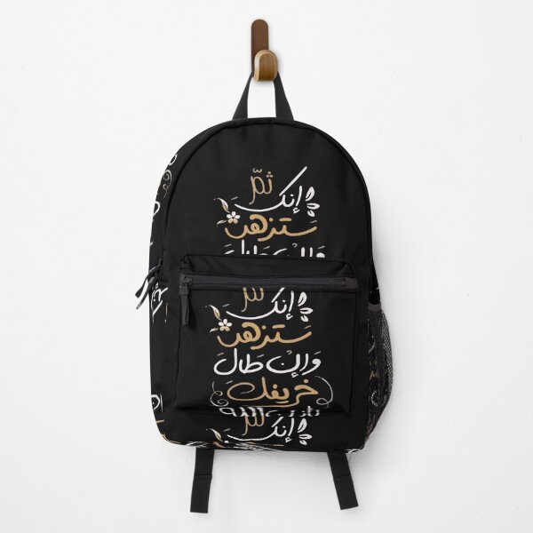 Item preview, You will go what ever you will live. designed and sold by Rasha Alaraby.