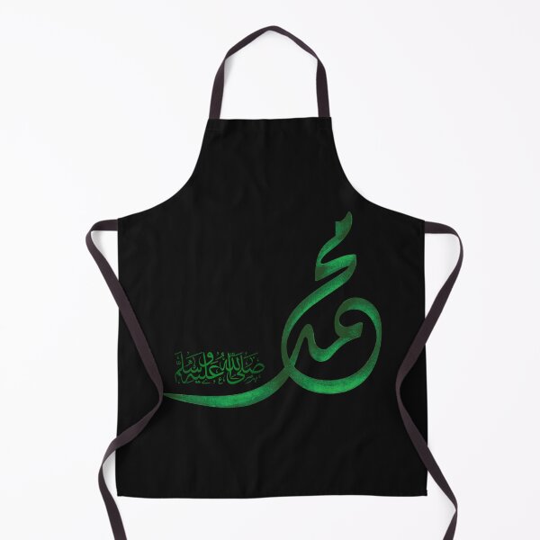 Item preview, Green - Peace Be Upon Him - The Prophet Muhammad designed and sold by Art-by-Geoff.