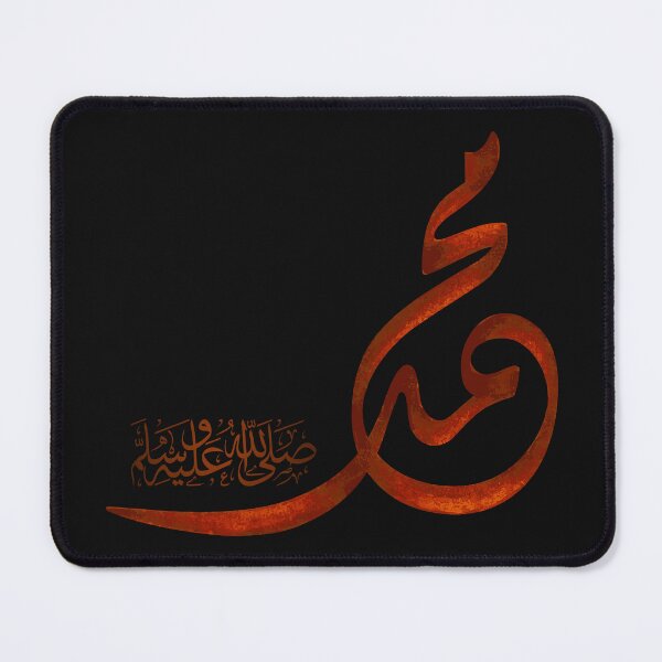 Artikelvorschau, Orange - Friede sei mit ihm - Der Prophet Muhammad entworfen und verkauft von Art-by-Geoff.