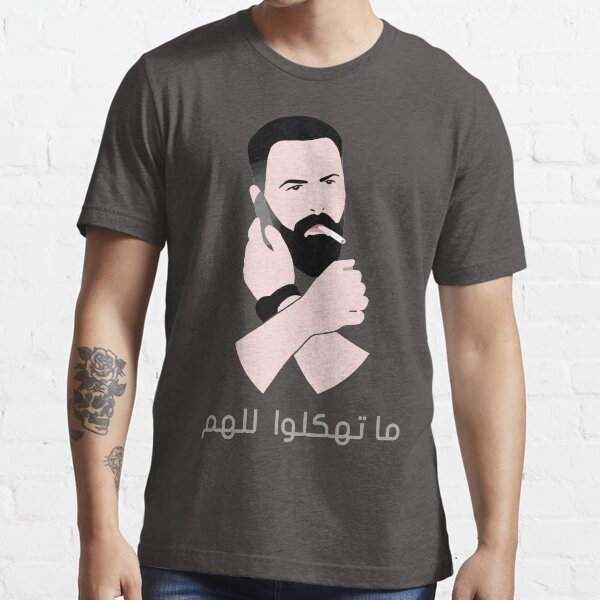 ما تهكلوا للهم - Jabal Essential T-Shirt