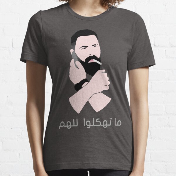 ما تهكلوا للهم - Jabal T-shirt essentiel