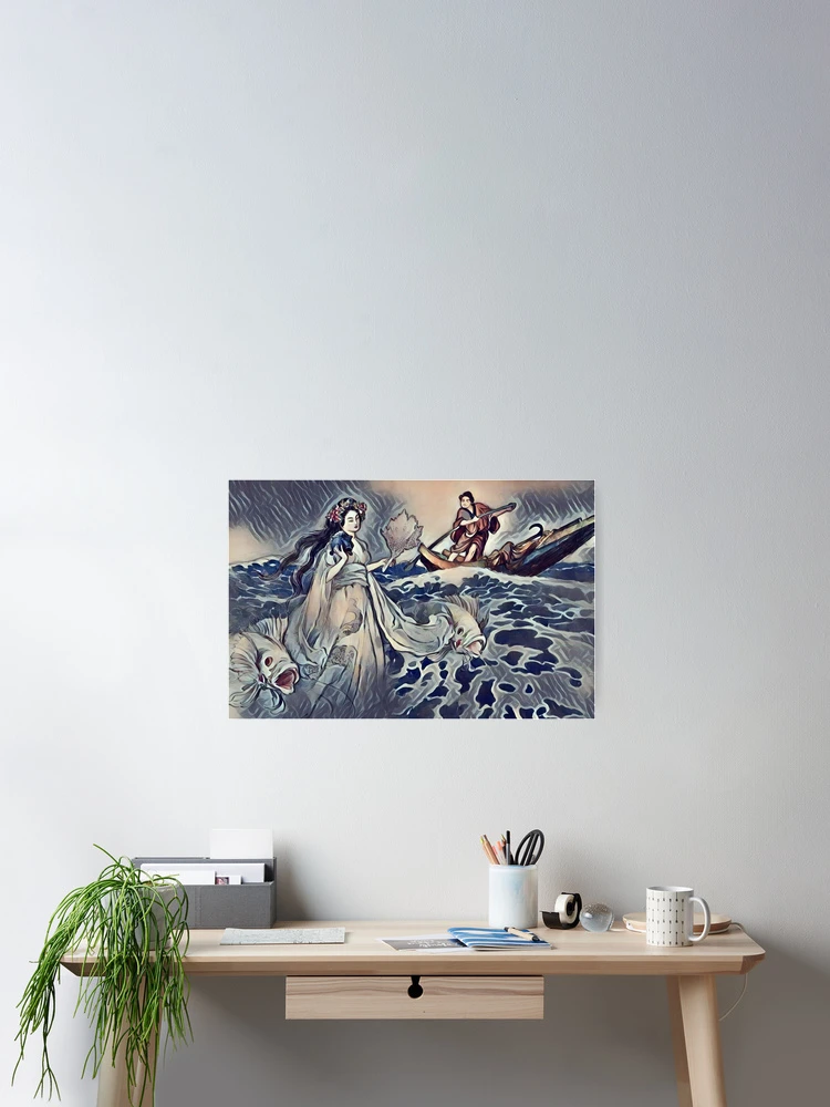 Thumbnail 2 of 3, Poster, Urashima designed and sold by RTP-Studio.