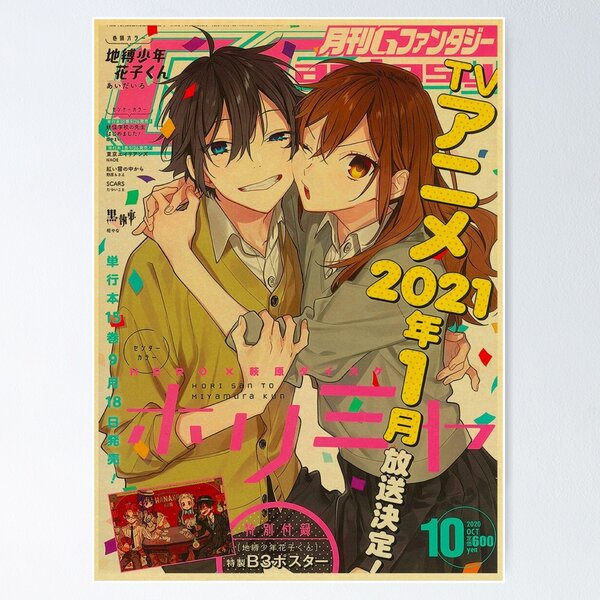 G Fantasy Mar 2021 Japanese Magazine manga Horimiya anime NEW Japan