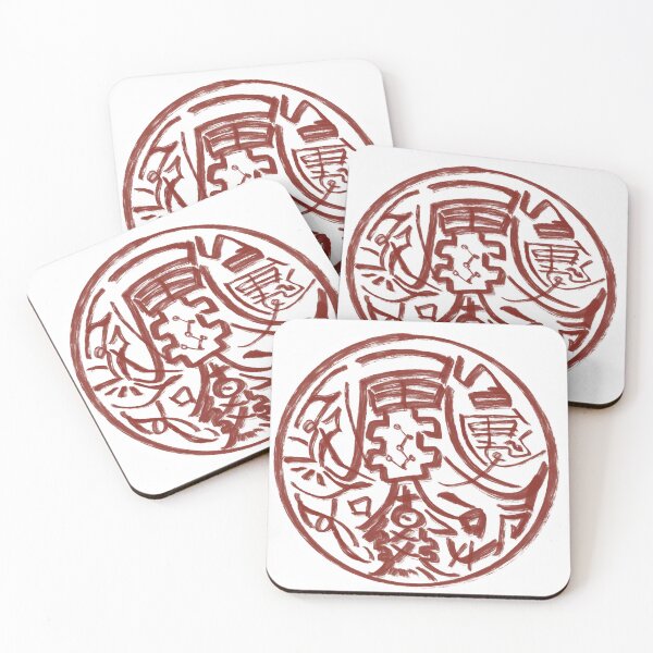 Item preview, Mo Xuanyu's Sacrificial Ritual designed and sold by Akutsun.