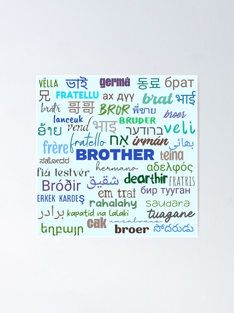 brother-in-different-languages-brother-in-multiple-languages-art