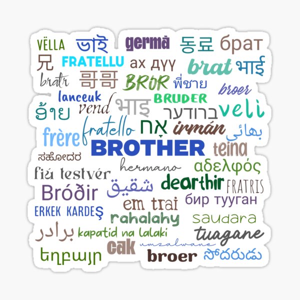 brother-in-different-languages-brother-in-multiple-languages