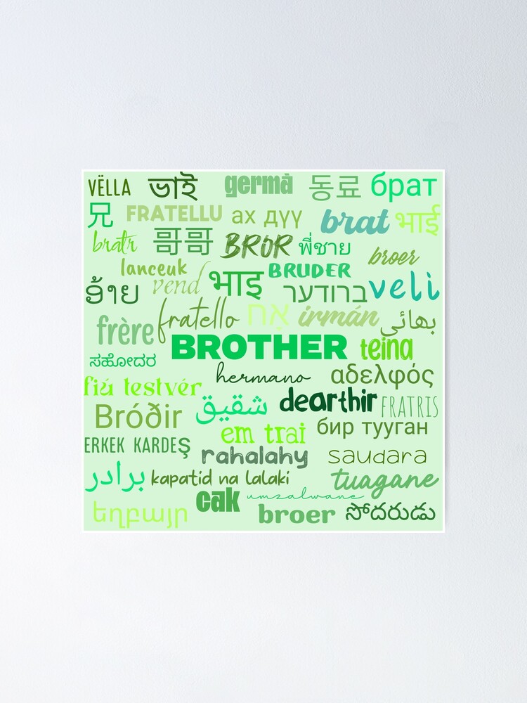 brother-in-different-languages-brother-in-multiple-languages