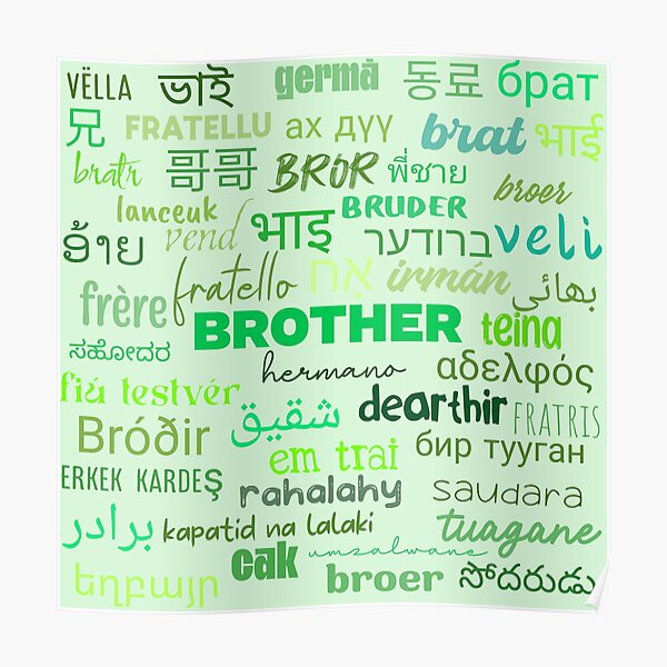 brother-in-different-languages-brother-in-multiple-languages