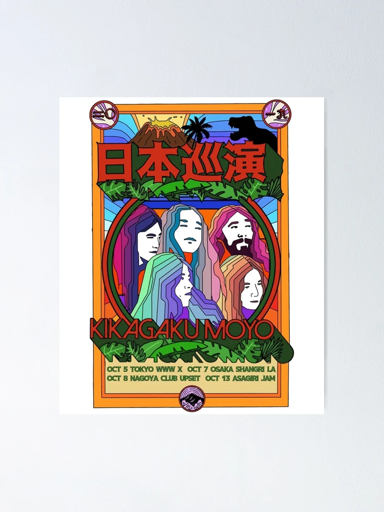 Kikagaku Moyo コンサートポスター Kikagaku Moyo JAPAN TOUR