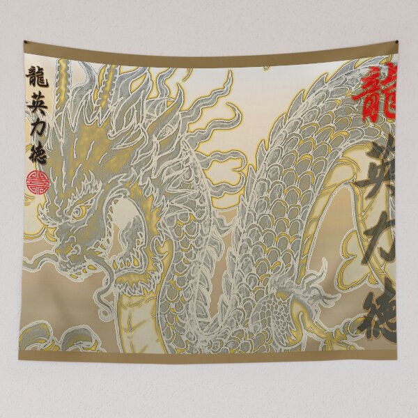 Item preview, Good Loong designed and sold by John Pagan.
