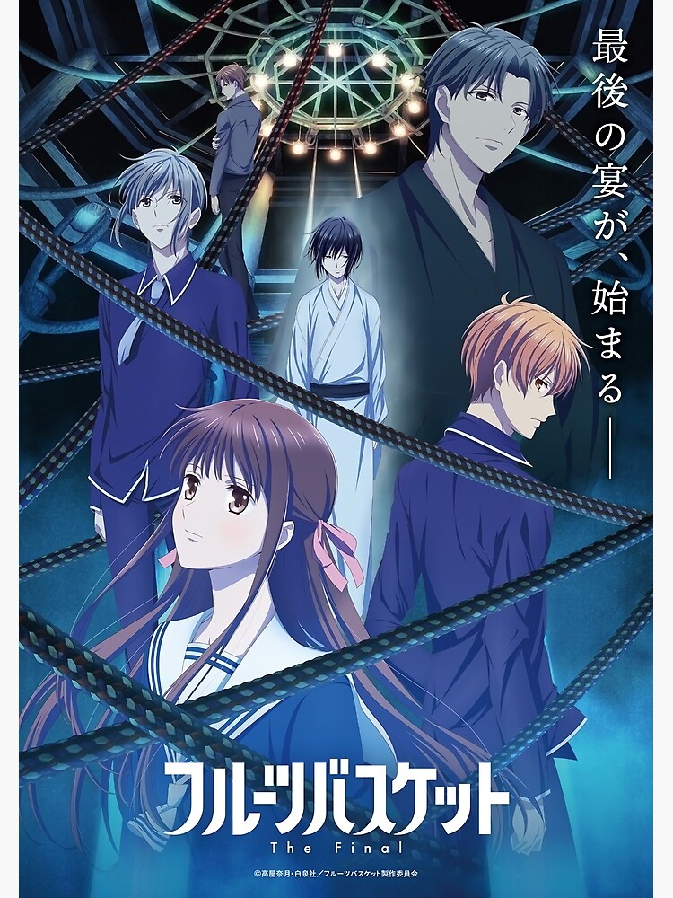 Disover Fruits Basket The Final Anime Premium Matte Vertical Poster