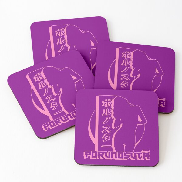 Item preview, Nihongo Porunosuta Women designed and sold by Nostalgia-Lab.