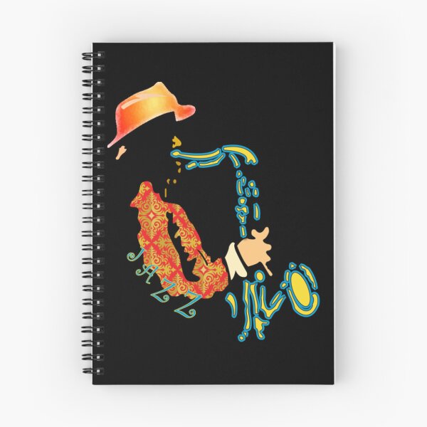 Item preview, Musician T-ShirtJazz Man designed and sold by AmadaTran.