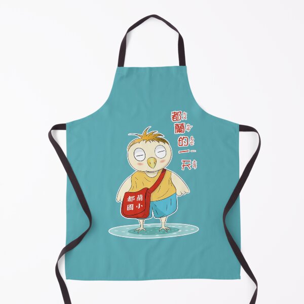Item preview, Student at atolan Elementary School in Taiwan_bird things designed and sold by jessie848v.