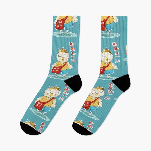 Item preview, Student at atolan Elementary School in Taiwan_bird things designed and sold by jessie848v.