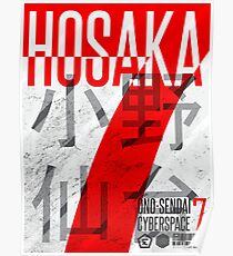 Ono-Sendai Poster and T-Shirt Poster
