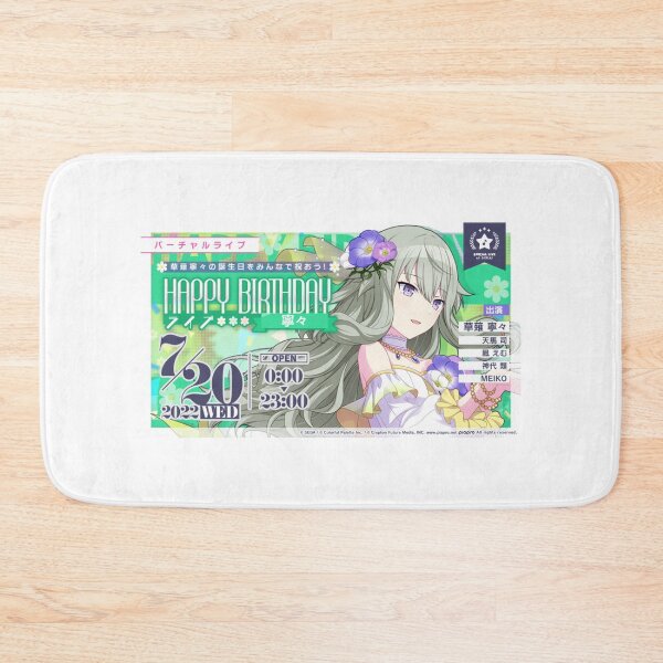 Item preview, Nene Kusanagi Birthday designed and sold by Lauwuuh.