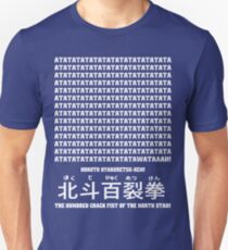 Fist of the North Star (Hokuto no Ken 北斗の拳) Kenshiro Hundred Crack Fist Unisex T-Shirt