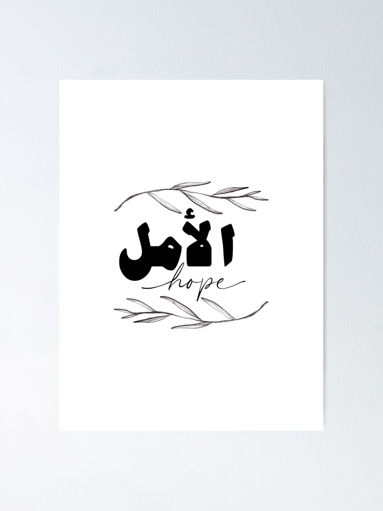 De Islamitische Arabische Kalligrafie Van De Wensen Van Allah Brengt Intelligentie Eerlijkheid En Liefde Met Zich Mee Wish Dua Audhu Image268500994 De Islamitische Arabische Kalligrafie Van De Wensen Van Allah Brengt Intelligentie Eerlijkheid En Liefde Met Zich Mee Wish Dua Audhu Image268500994