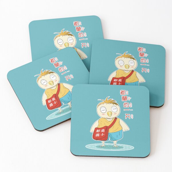 Item preview, Student at atolan Elementary School in Taiwan_bird things designed and sold by jessie848v.