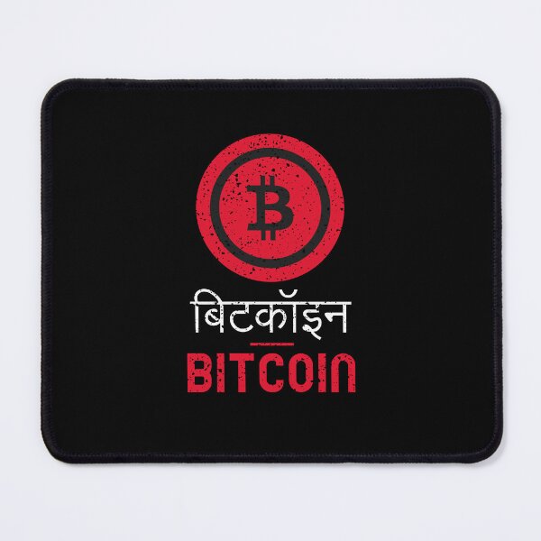 Item preview, Bitcoin in Hindi designed and sold by CryptoBeings.