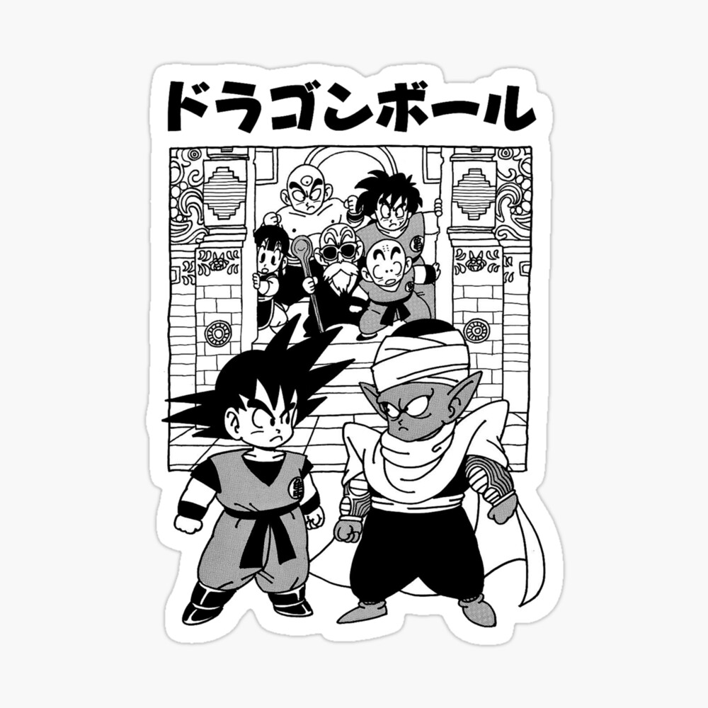 Android Saga - Dragon Ball Z Photographic Print for Sale by Yonin