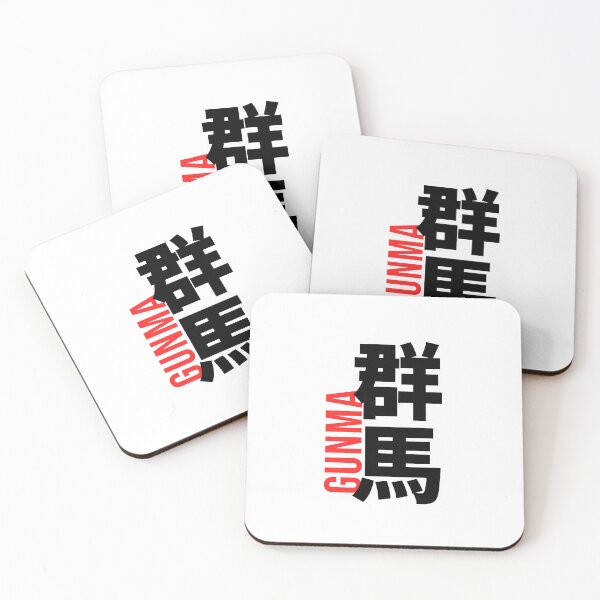 Item preview, Gunma text with japanese text designed and sold by Semzig.