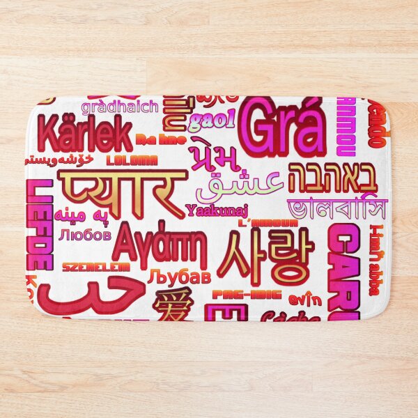 Item preview, The Languages of Love designed and sold by aginlow.