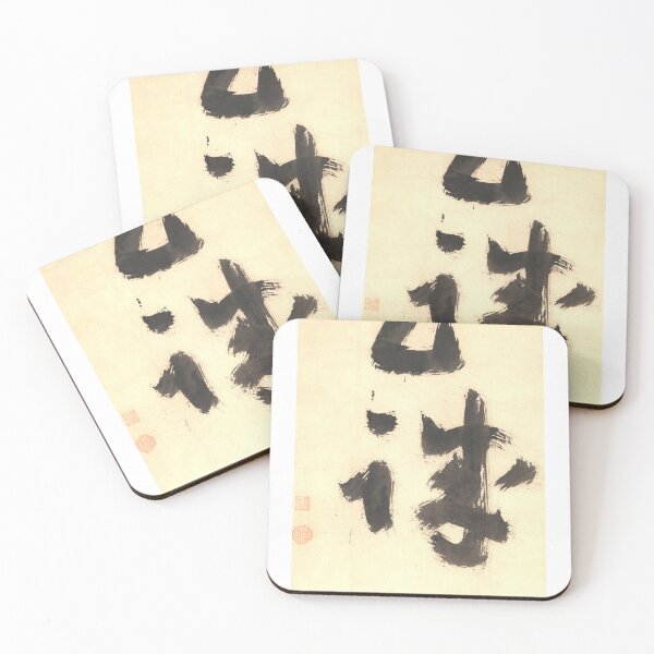 Item preview, "Profound Sincerity" designed and sold by Ktwop.