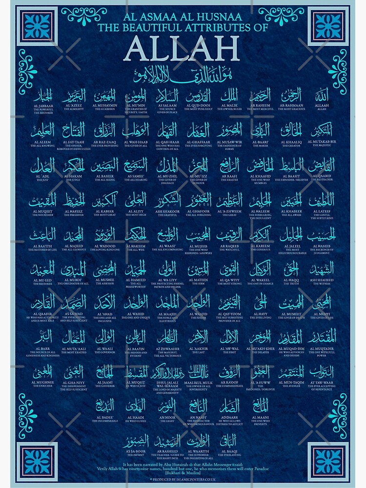 99 Names Of Allah Poster For Sale By Artoffaithful Redbubble 9059