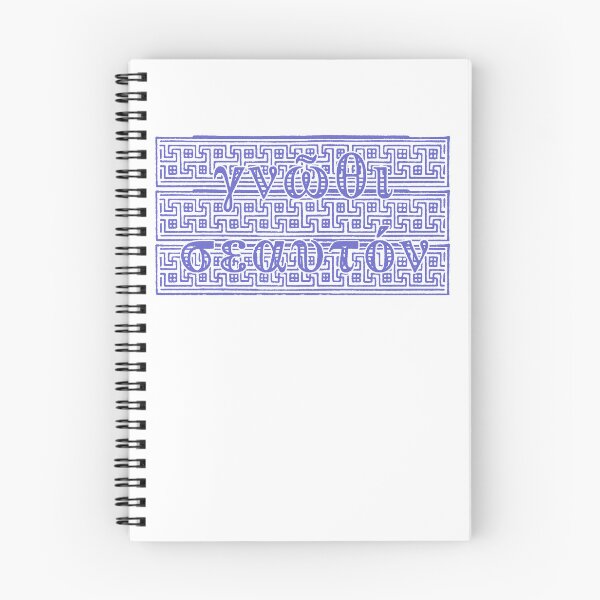 Item preview, Greek "Know Thyself" with Greek-ish Blue-Violet/White Background designed and sold by BReinbold.