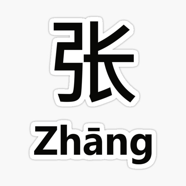 chinese-surname-zh-ng-sticker-for-sale-by-mmdiscover-redbubble