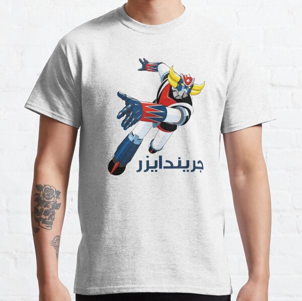 Grendizer Classic T-Shirt