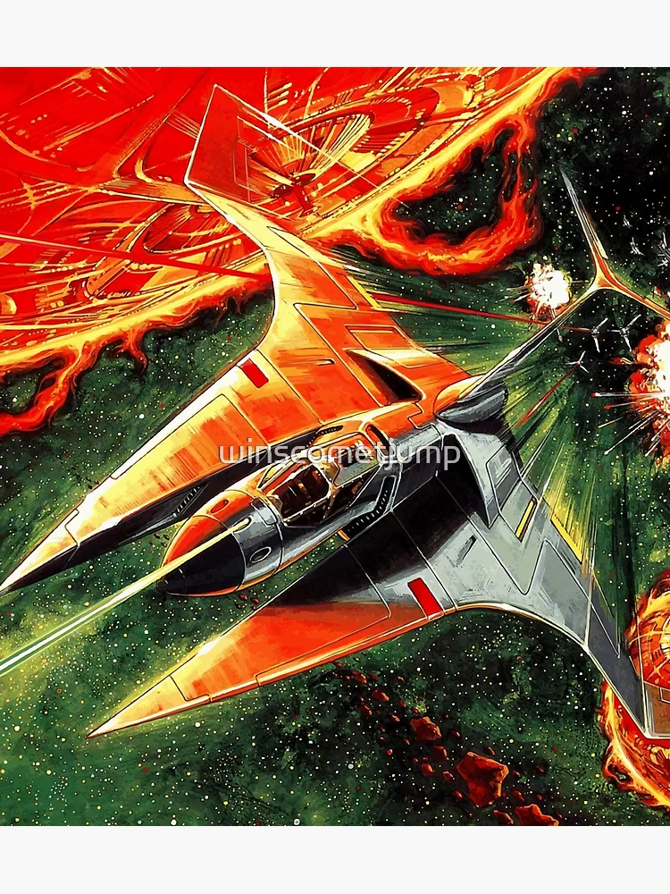 Gradius II (Cover Art) | Poster