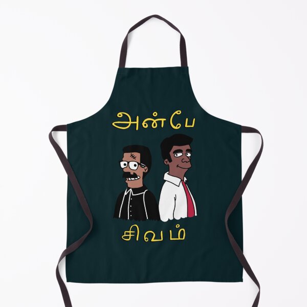 Item preview, Anbe Sivammm designed and sold by FRGMNTSatelier.
