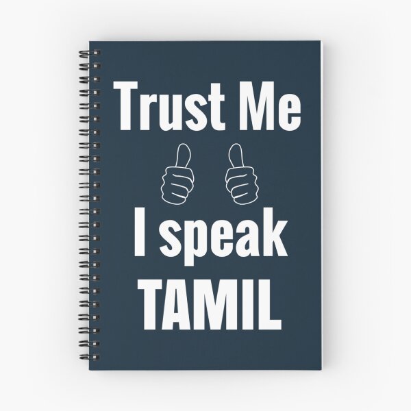 Item preview, Cute Tamil Shirt Gift For Men Women Kids   designed and sold by FRGMNTSatelier.
