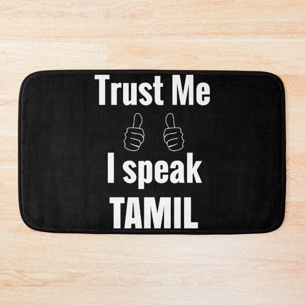 Item preview, Cute Tamil Shirt Gift For Men Women Kids   designed and sold by FRGMNTSatelier.