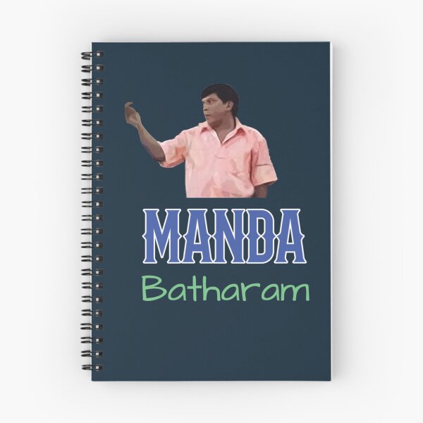 Item preview, Manda Batharam - Vadivelu   designed and sold by FRGMNTSatelier.