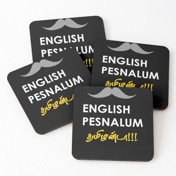Item preview, English Pesnalum Thamizhan Da - White   designed and sold by FRGMNTSatelier.