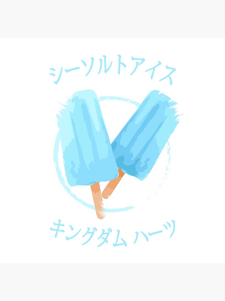 "Sea Salt Ice Cream Kingdom Hearts" Poster for Sale by LaReference