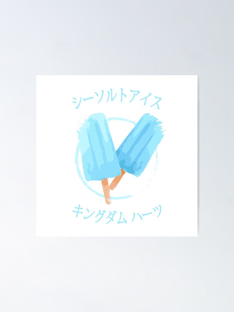 "Sea Salt Ice Cream Kingdom Hearts" Poster for Sale by LaReference