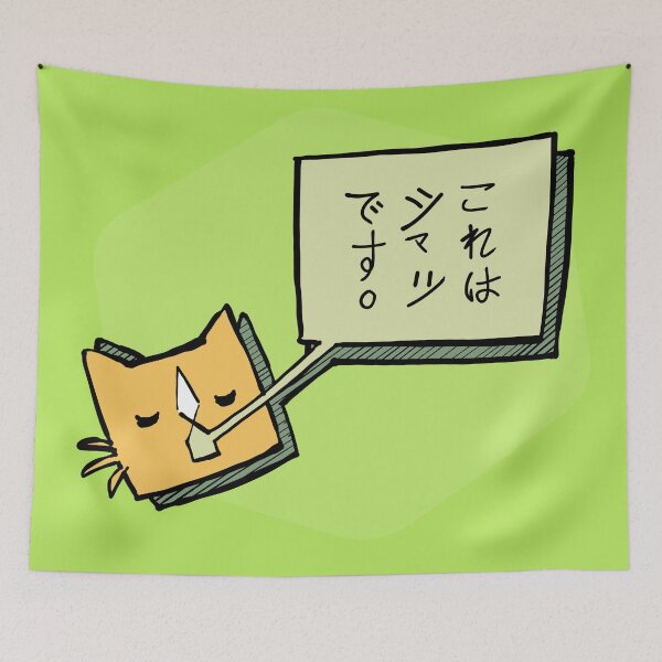 Item preview, This is a Nice Shirt designed and sold by Parallel-Shore.